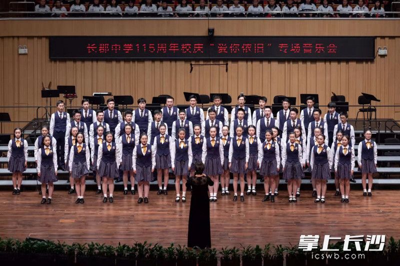 长郡中学合唱团表演。