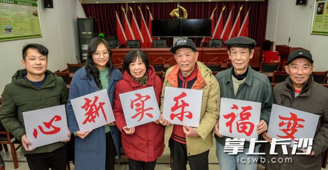 居民们亮出自己的年度字。均为长沙晚报全媒体记者 陈飞 摄
