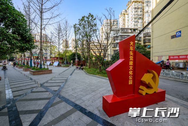 广厦新村里，新建成的火车头党建文化公园。