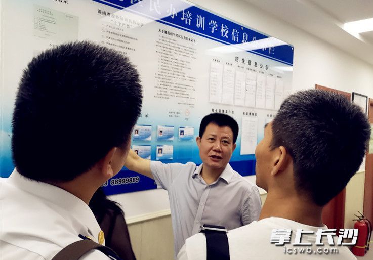 今年暑假，校外培训专项治理督查组在督查岳麓区银盆路的一家校外培训机构。周和平 摄