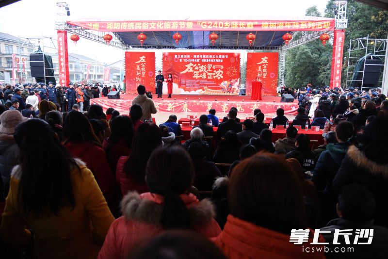 第三届湖南·湘阴传统民俗文化旅游节暨“G240乡味长廊”樟树港年味系列活动今日启幕，吸引大批市民游客参与。均为长沙晚报全媒体记者 刘琦 摄