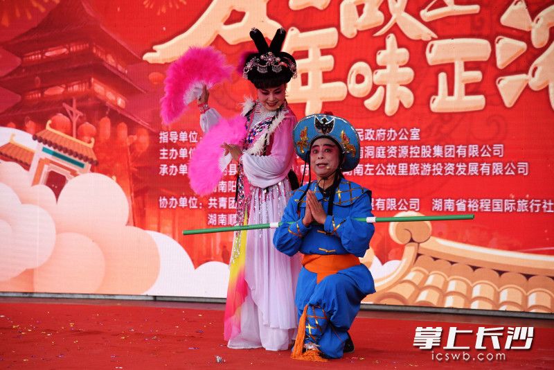 活动现场的花鼓戏表演。