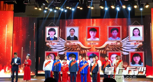 艾京蓉、胡汇翌等10位奋发向上“新时代长沙好少年”，他们勤学苦练不断积累，培养兴趣全面发展。