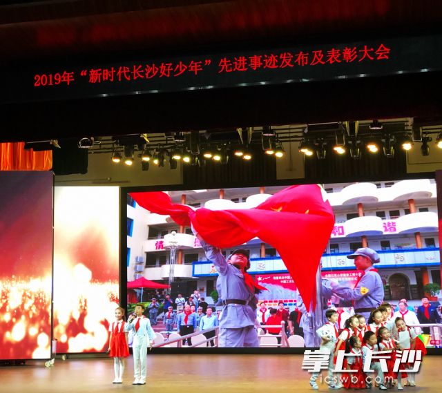 颁奖活动现场。