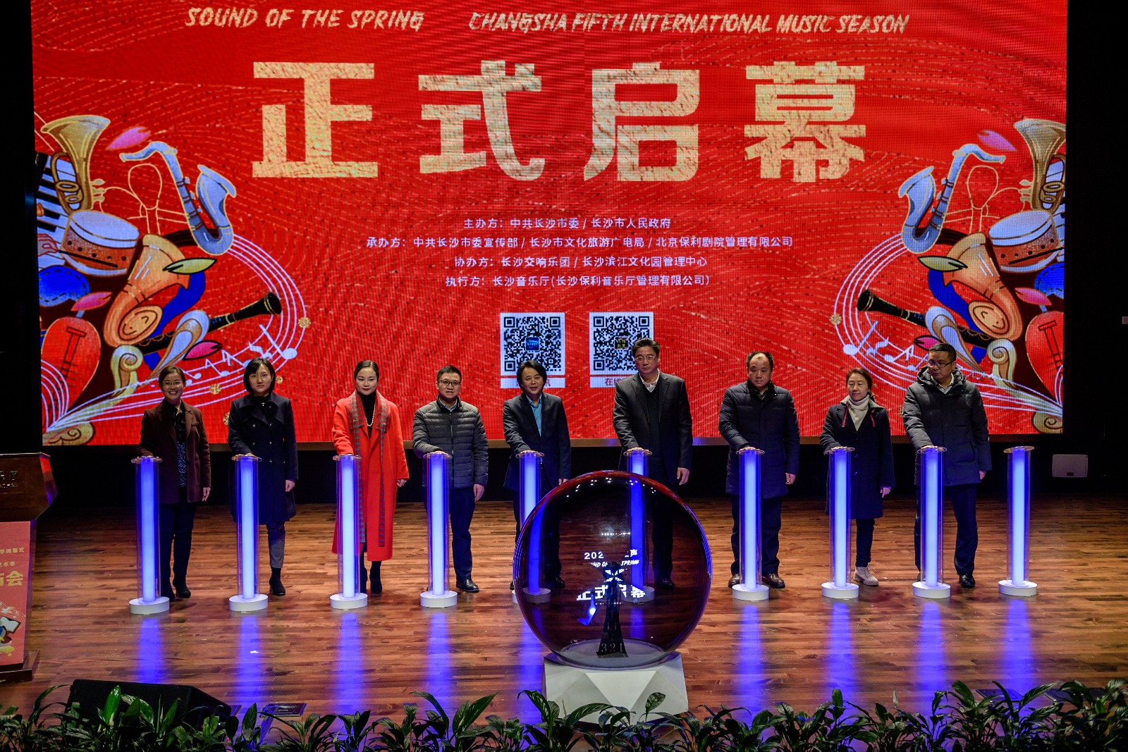 今日下午，“2019冬之韵·长沙第四届国际音乐艺术季闭幕式暨2020春之声·长沙第五届国际音乐艺术季新闻发布会”在长沙音乐厅举行。陈飞 摄