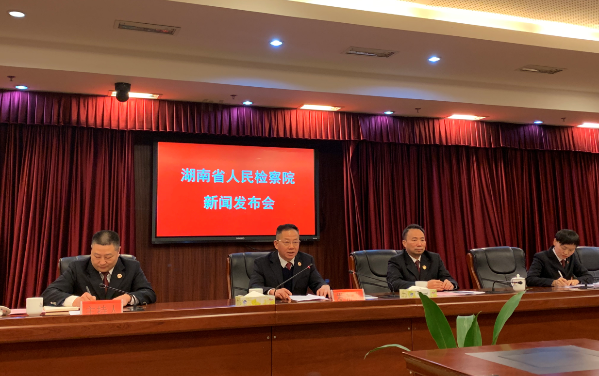 发布会现场。长沙晚报全媒体记者 邓艳红 摄