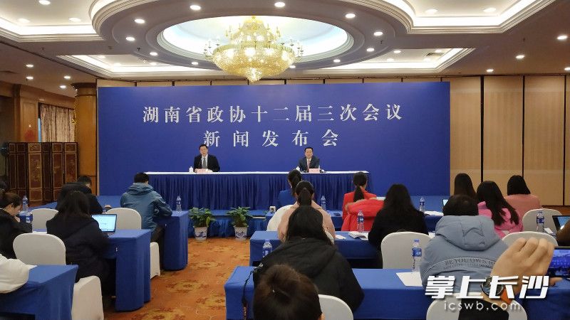 今天举行的湖南省政协十二届三次会议新闻发布会宣布，省政协十二届三次会议将于12日上午9时在省人民会堂开幕。长沙晚报全媒体记者 周小华 摄