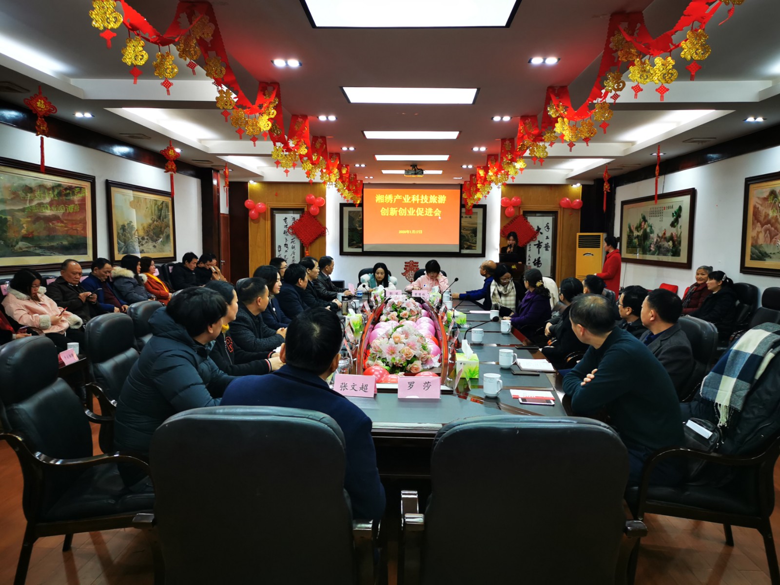 今日下午，湖南湘绣产业促进座谈会在湖南湘绣城集团召开。