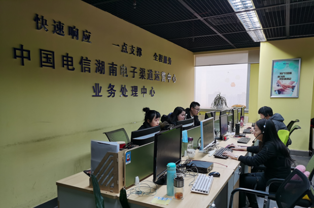 中国电信湖南电子渠道运营中心工作人员正在加班加点工作。陈吕芳村供图