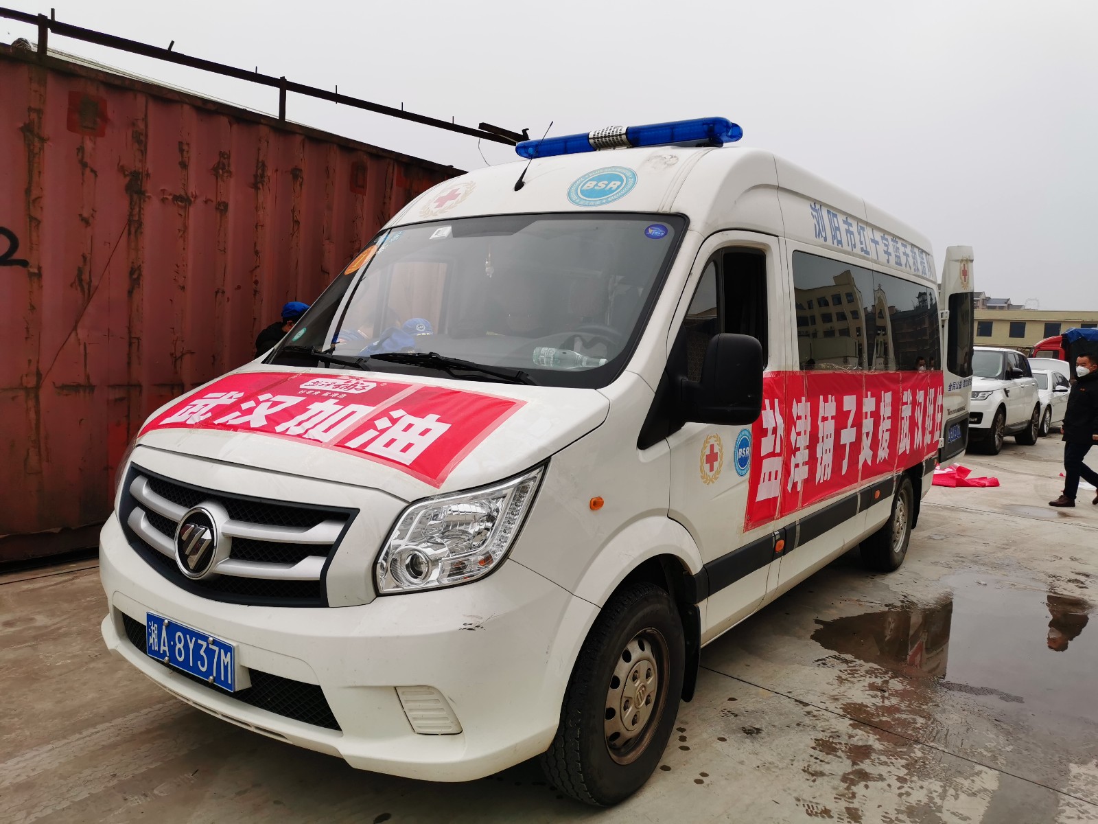 盐津铺子捐赠武汉抗病毒性肺炎物资抵达武汉西高速口，等待武汉红十字会专用车辆前来转运