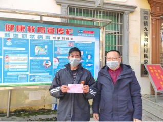 邓展良捐款1000元，说钱不多但是自己的一份心意。洞阳镇政府供图