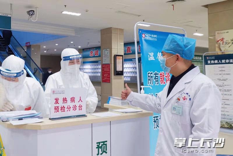 湖南师大附中高二年级1825班刘芊蕊同学的爸爸刘亮（右一）在检查防疫一线的工作。