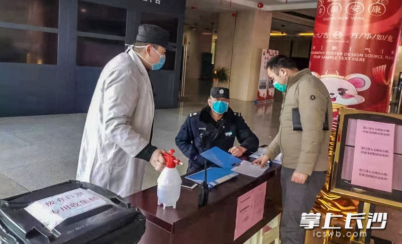 湖南建工七星物业管理有限公司对进入单位的员工进行登记并消毒