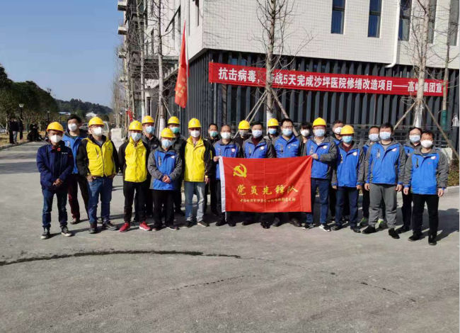 党员先锋队发起总攻集结。赵芳 供图