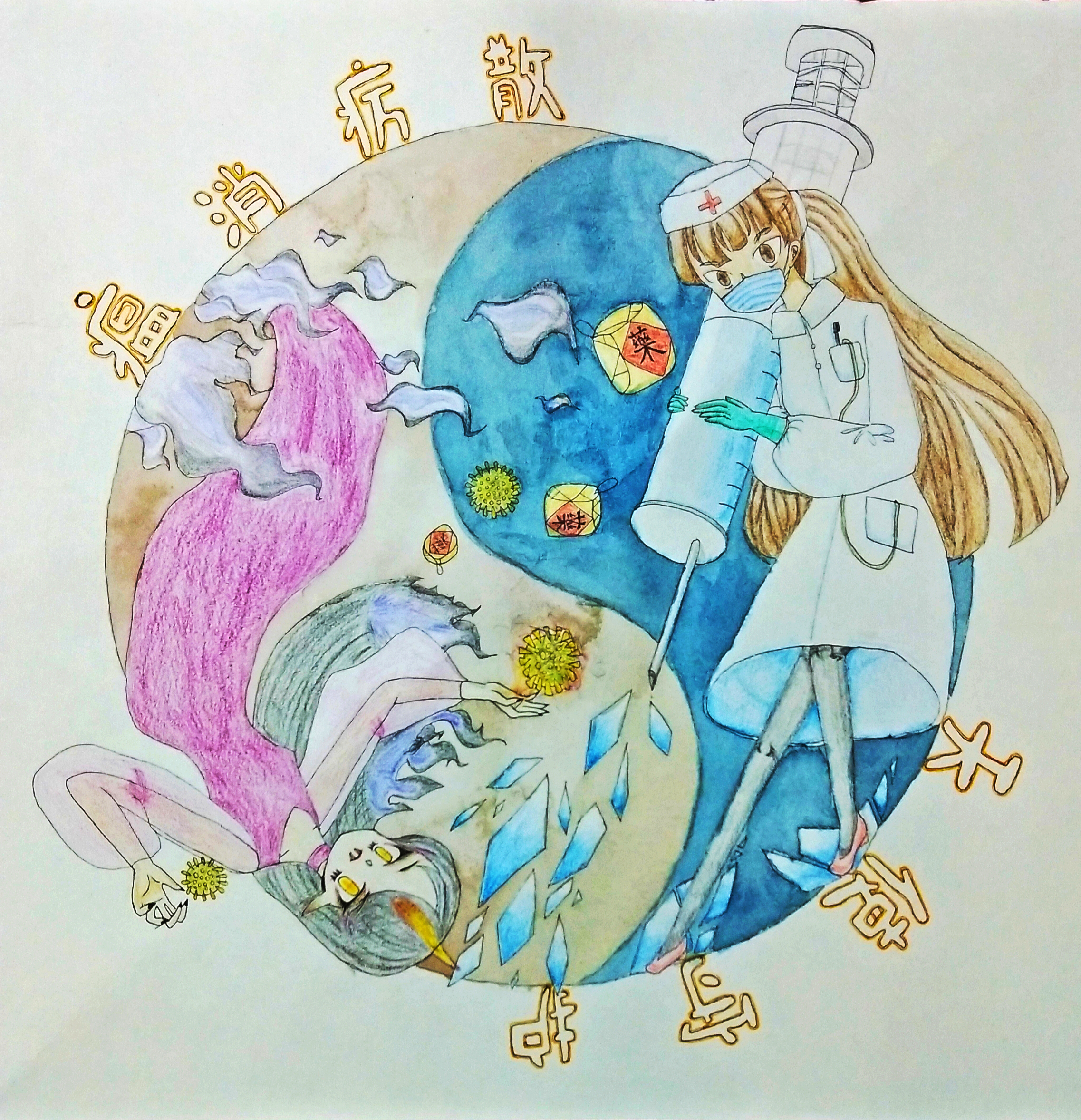 天使守护
