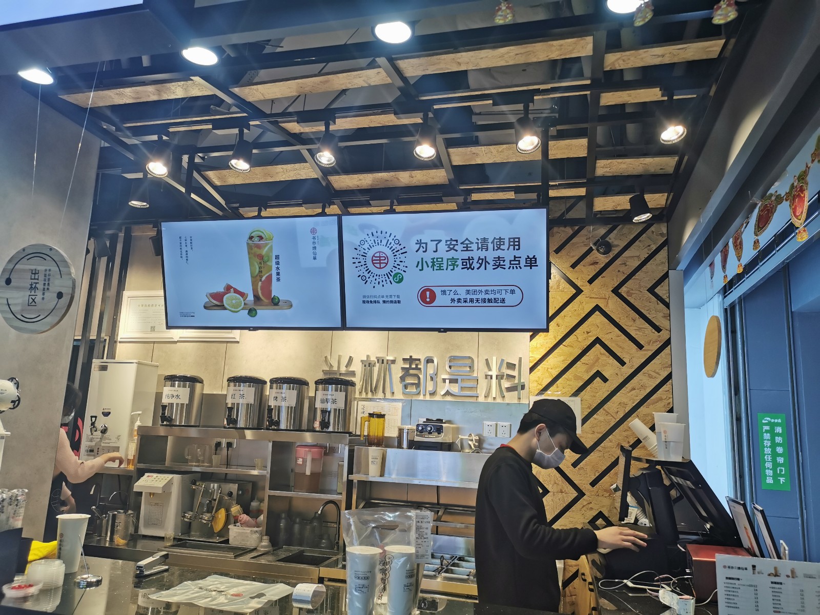 为了安全，不少商家推行小程序自助点单。