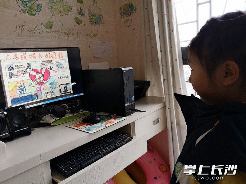 孩子们在家学习防疫知识。通讯员供图