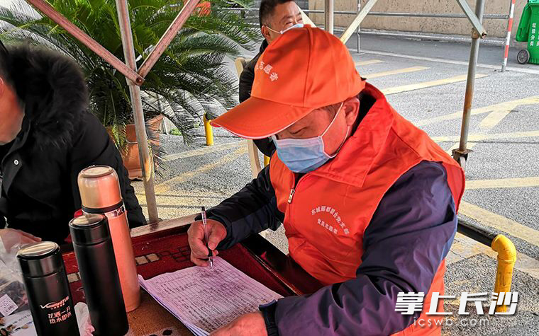 董志平在值班亭内梳理人员信息。