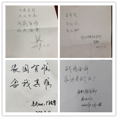 铮铮誓言激励自己勇敢前行。