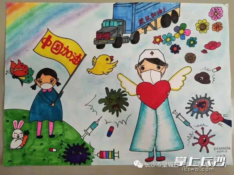 幼儿园小朋友的作品《中国加油!武汉加油!》。 幼儿园小朋友的作品《中国加油!武汉加油!》。