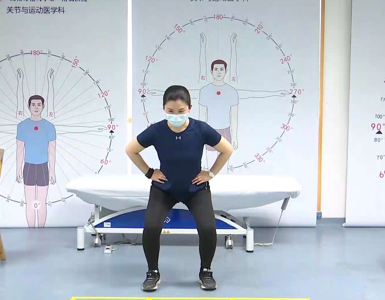 下蹲模式训练模式图1