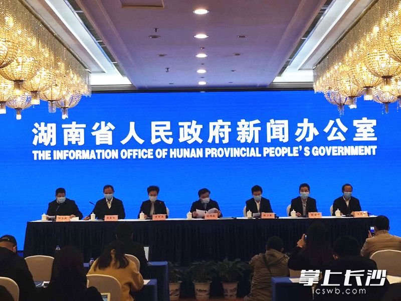 发布会现场。本文图片由长沙晚报全媒体记者 杨蔚然 摄