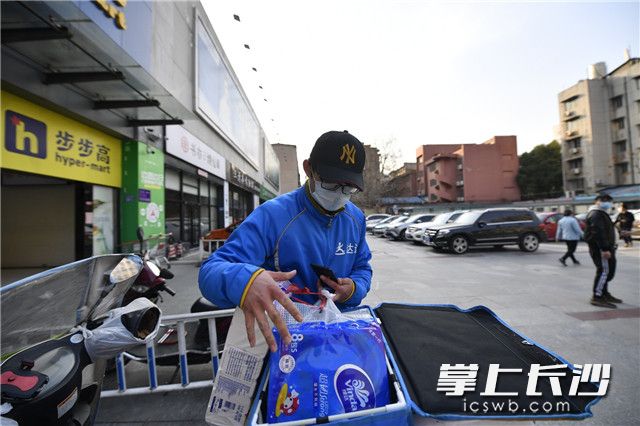 2月19日下午，达达骑士汤海兵接到订单后清点好配送货品第一时间将订单送达客户。图片均由长沙晚报全媒体记者 余劭劼 摄