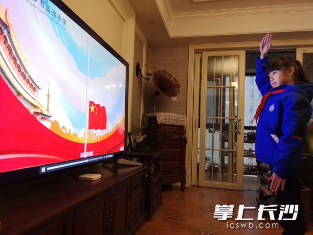 在家里的电视机前，长沙的中小学生开启新学期的网络第一课。