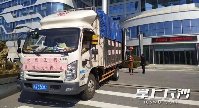 圣湘生物产品昨日从长沙出发，运往武汉火神山医院。圣湘生物供图