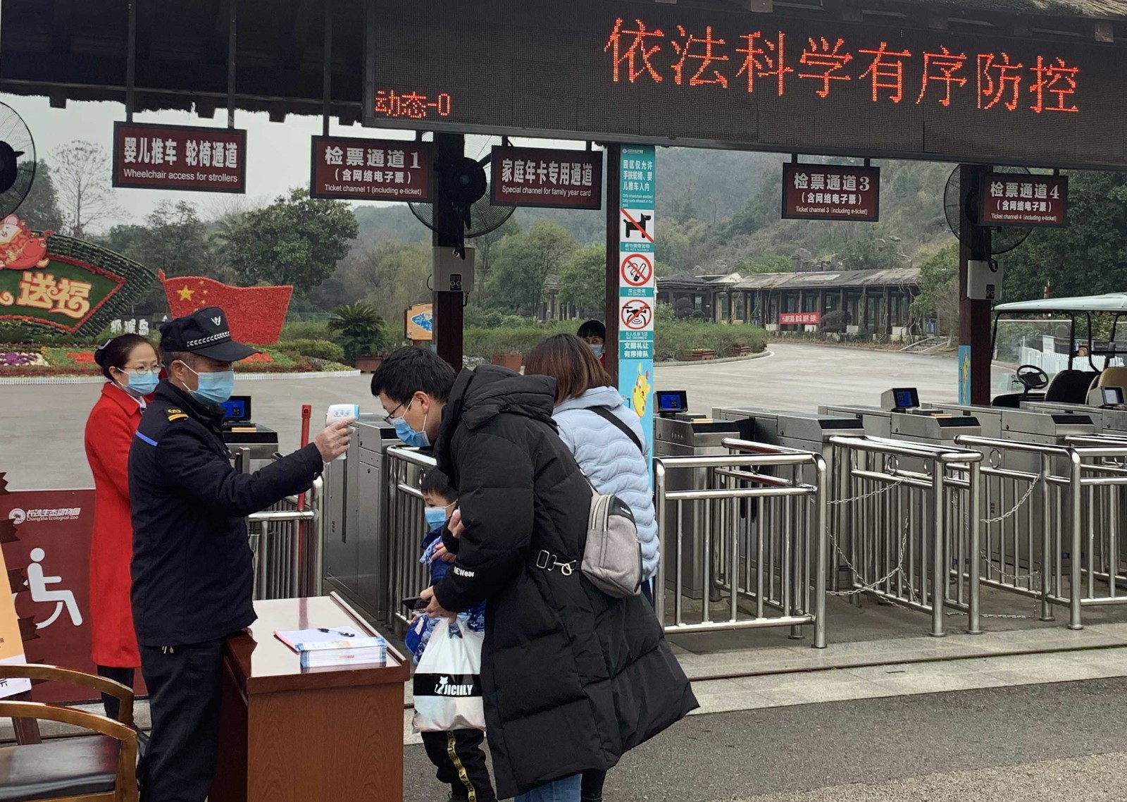 今日上午，游客在长沙生态动物园门口出示身份证、购票二维码、电子健康卡、检测体温无异常后，很顺利地进入了长沙生态动物园游玩。长沙晚报全媒体记者 周柏平 通讯员 丁葳 摄影报道