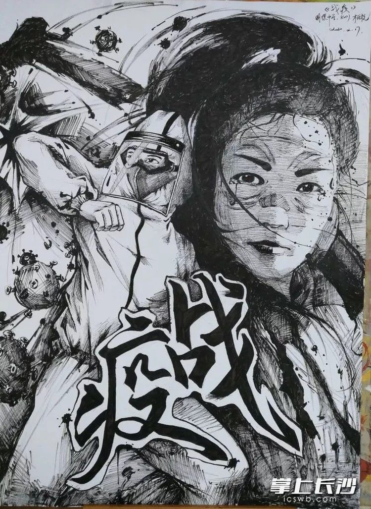 柏杭《战疫》