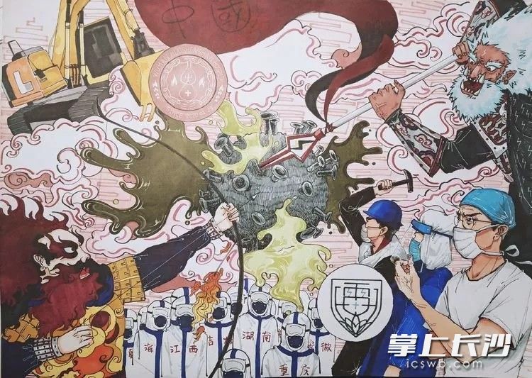 吴依璠《中国加油》