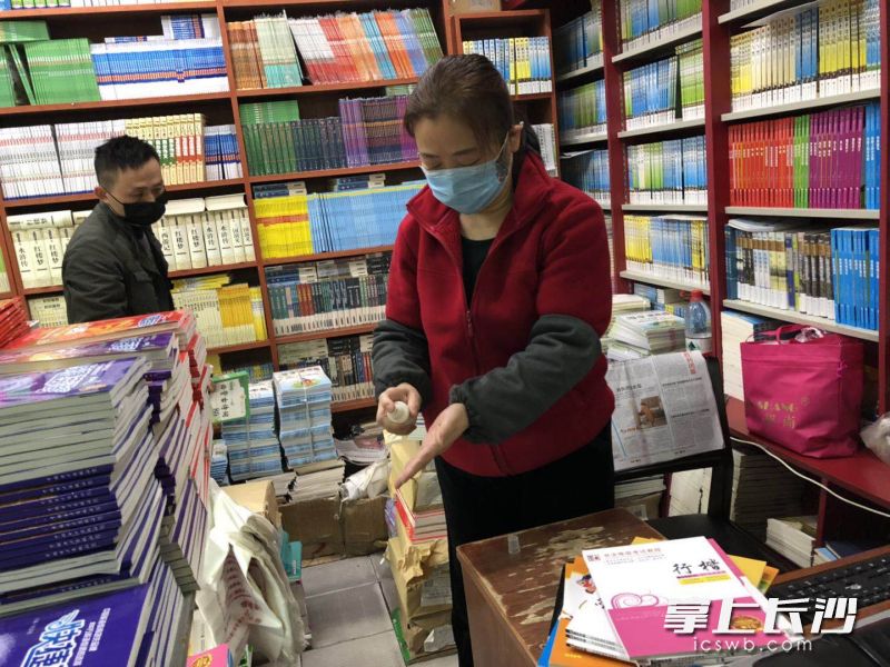 定王台书市的商户们自觉进行消毒。长沙晚报通讯员 方彬 摄