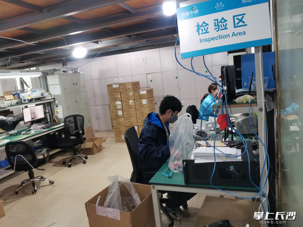 明康中锦检验区内，工作人员正在忙碌。长沙晚报全媒体记者 王斌 摄