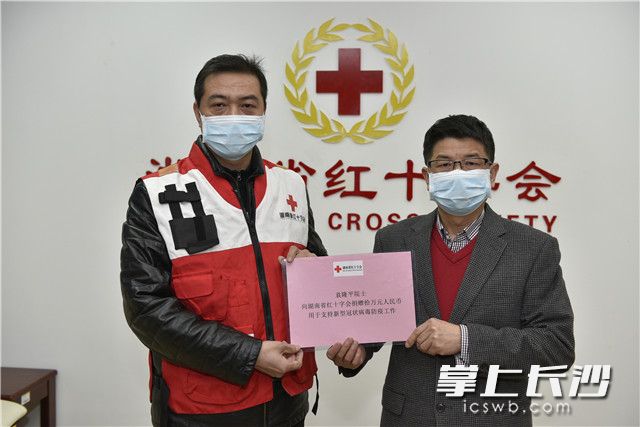 捐款仪式现场。照片均为长沙晚报全媒体记者 陈飞 摄