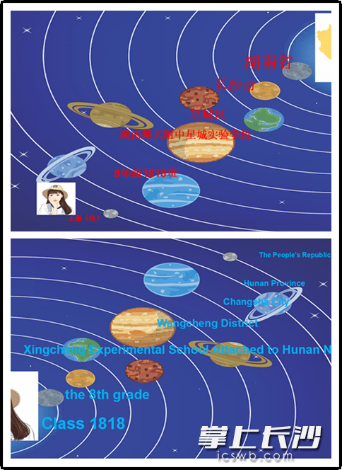 黄跃清老师课件。 黄跃清老师课件。