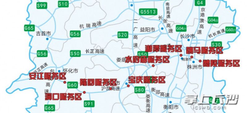 沪昆高速湖南段西往东方向的八个易拥堵服务区。