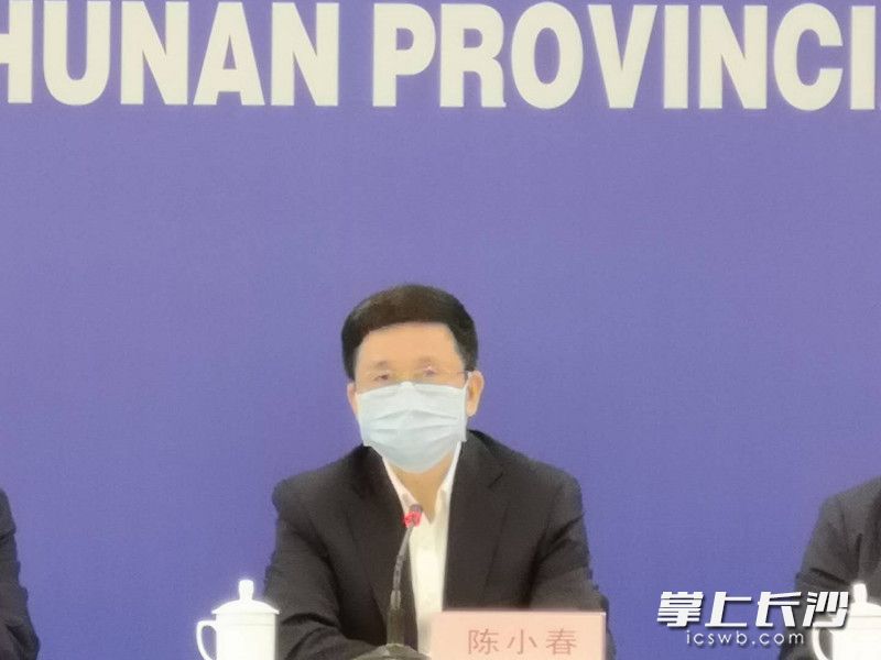 省卫生健康委党组书记、主任陈小春在湖南第五场新闻发布会上通报全省近期疫情防控有关工作。