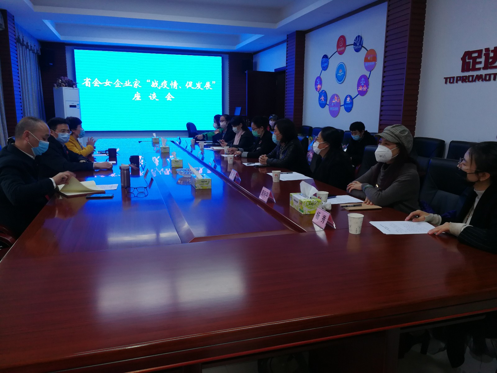 今天下午，长沙市工商联举行省会女企业家“战疫情、促发展”座谈会，就疫情形势下如何做好复工复产献计献策。图为座谈会一角。  长沙晚报全媒体记者 黎铁桥摄
