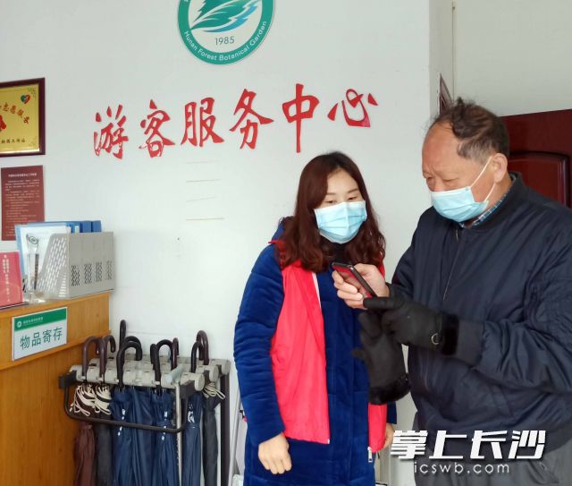 从3月11日起，市民、游客只能通过省植物园官方网站、官方微信和携程网办理入园预约，不接受现场预约入园。长沙晚报全媒体记者 周柏平 通讯员彭炜摄影报道