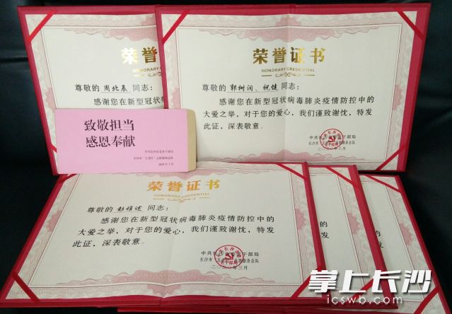 此次慰问将各级党委的关怀与温暖传递到疫情防控一线，也为“五老”齐心抗“疫”加油鼓劲。