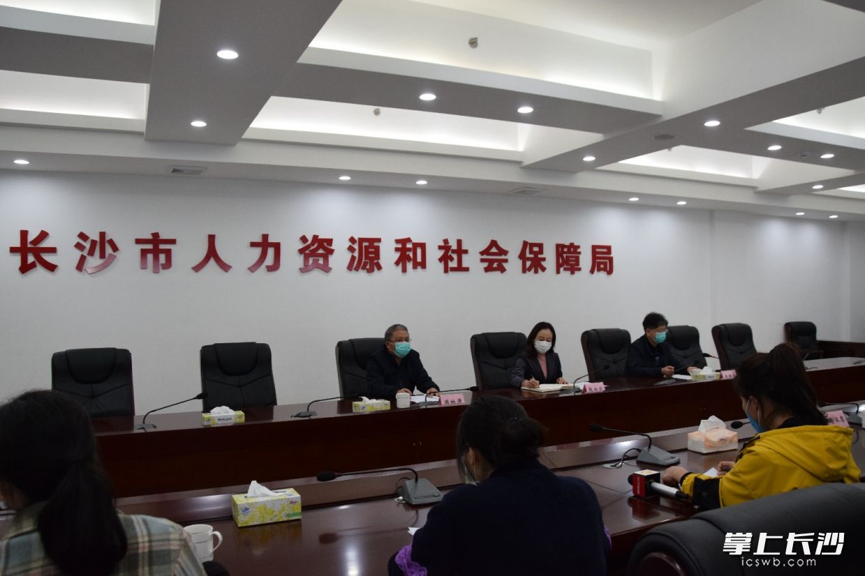 长沙市人社局今日召开全市阶段性减免企业社保费工作情况通报会。