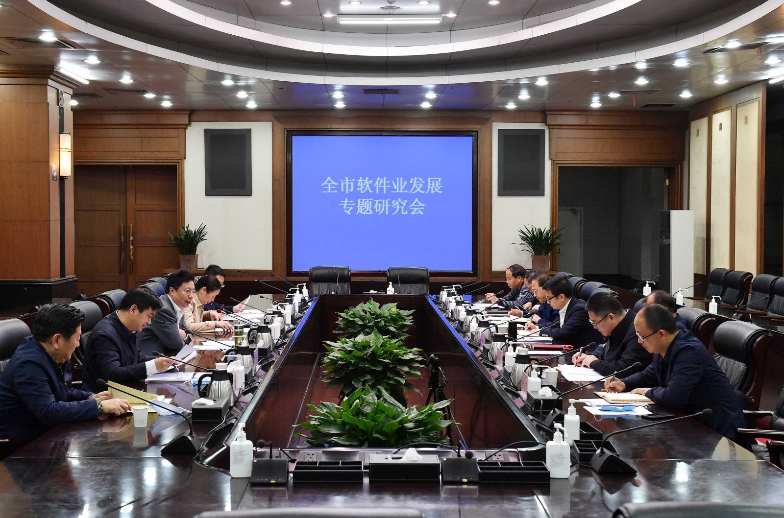 全市软件业发展专题研究会今日举行。长沙晚报全媒体记者 周柏平摄