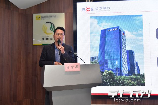 长沙银行相关负责人正在为企业介绍暖企政策 