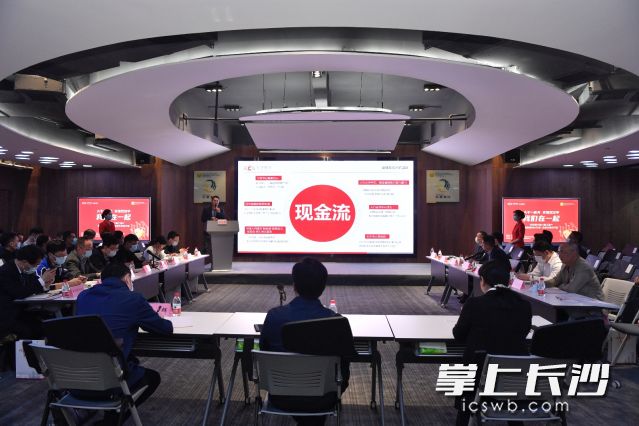 长沙银行助力复工复产金融服务大行动走进长沙经开区