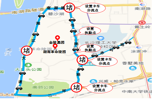 湖南革命陵园和金陵墓园管控路段
