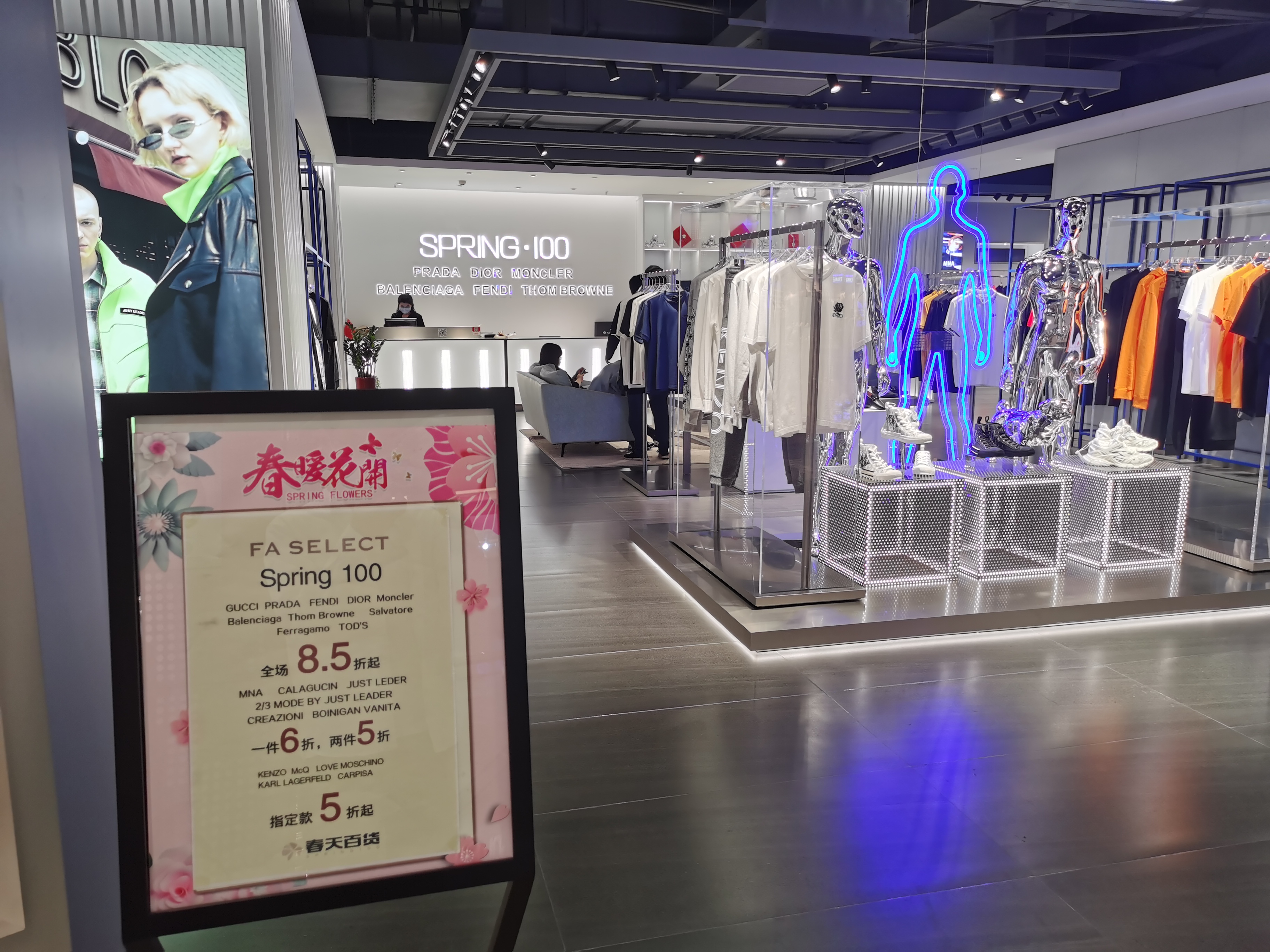 春天百货新开辟了面积480平方米的“Spring100”自营店。