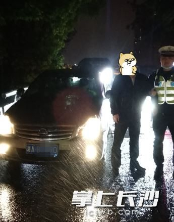 同一个人，同一辆车，一个夜晚两次被查。