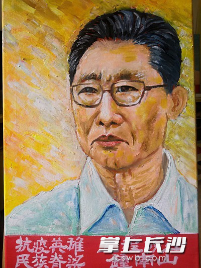 中国工程院院士钟南山的画像。