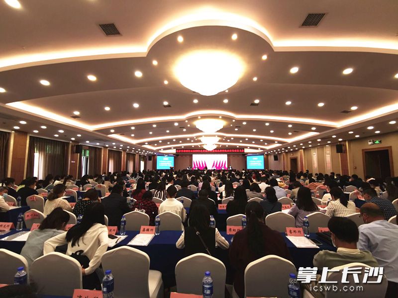 4月28日，市司法局、市律协召开2019年度考核工作暨规范律师执业行为动员大会。长沙晚报全媒体记者刘树源摄